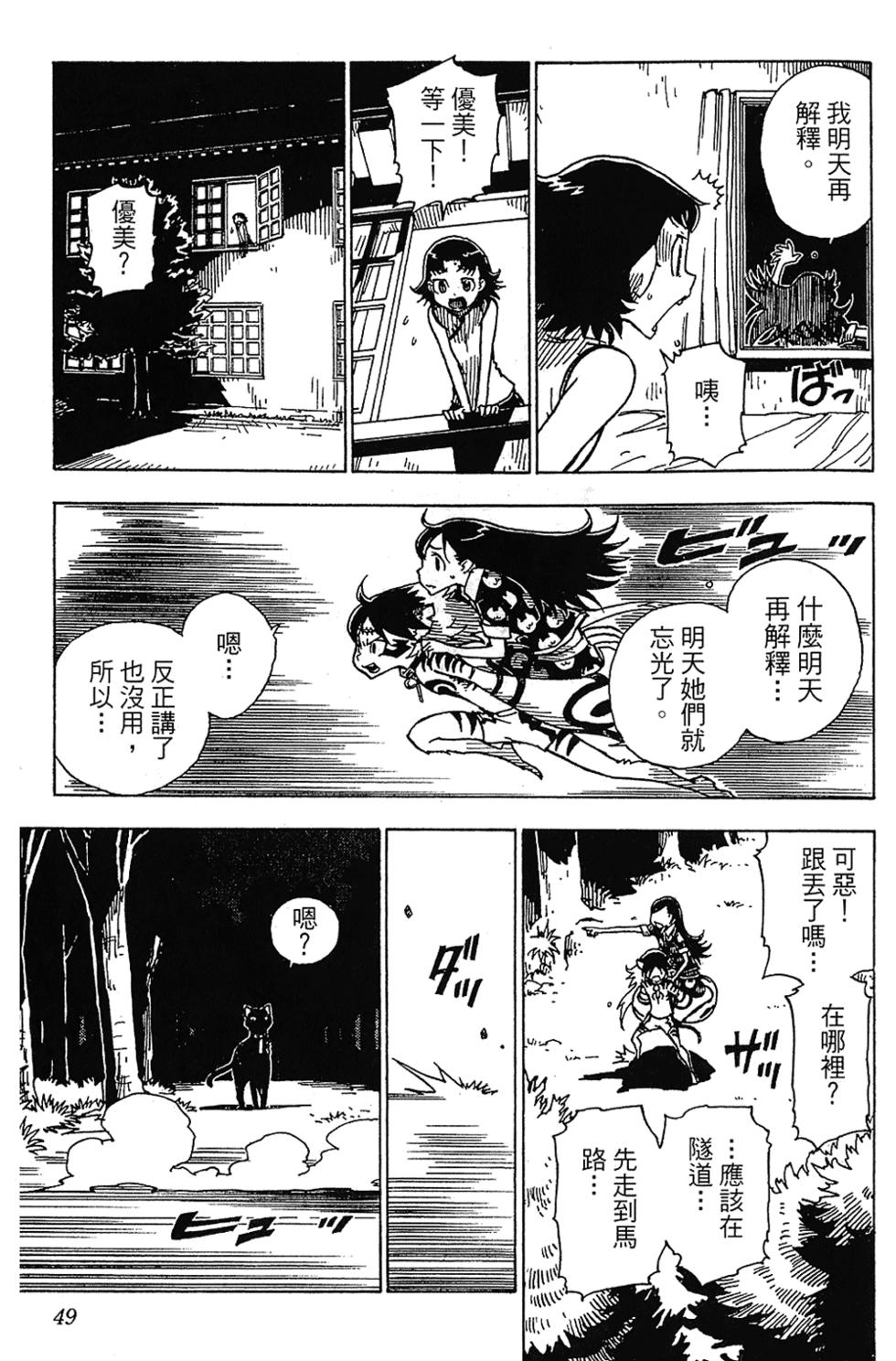 第48页
