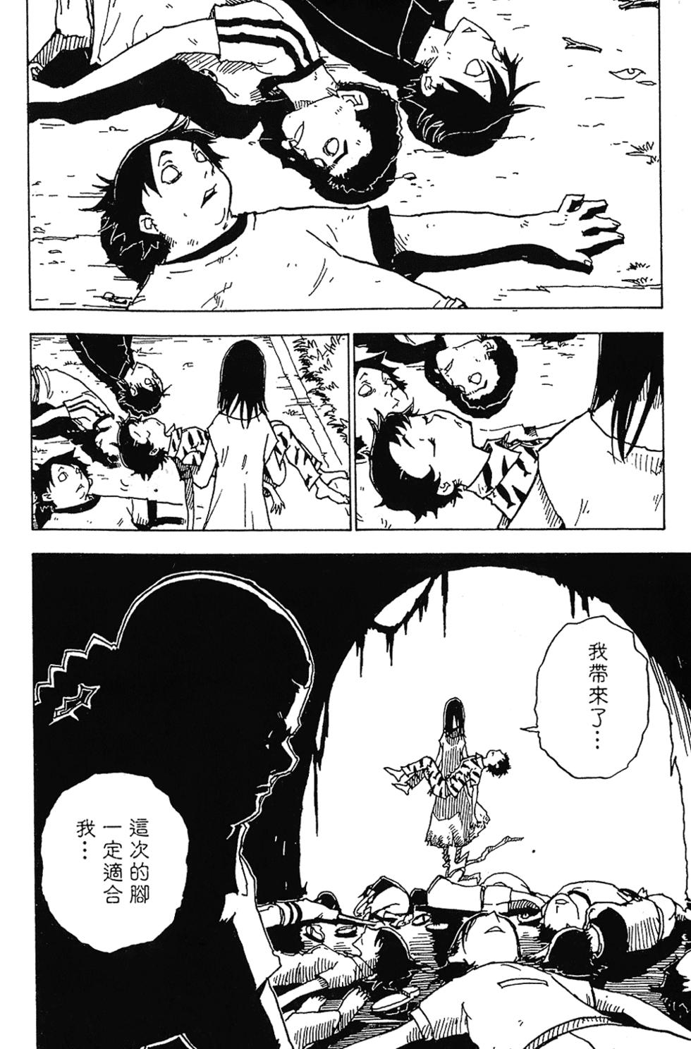 第51页