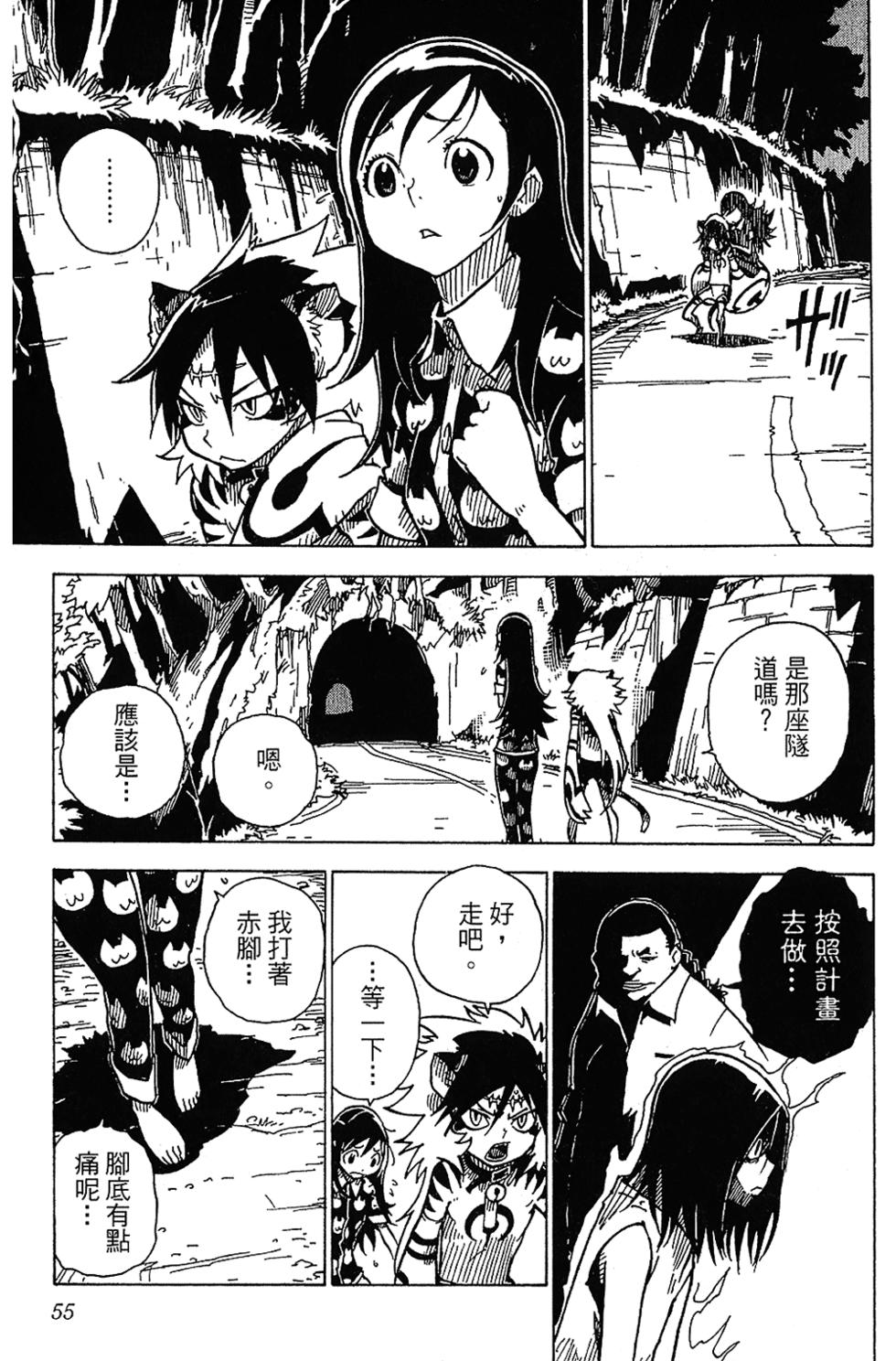 第54页