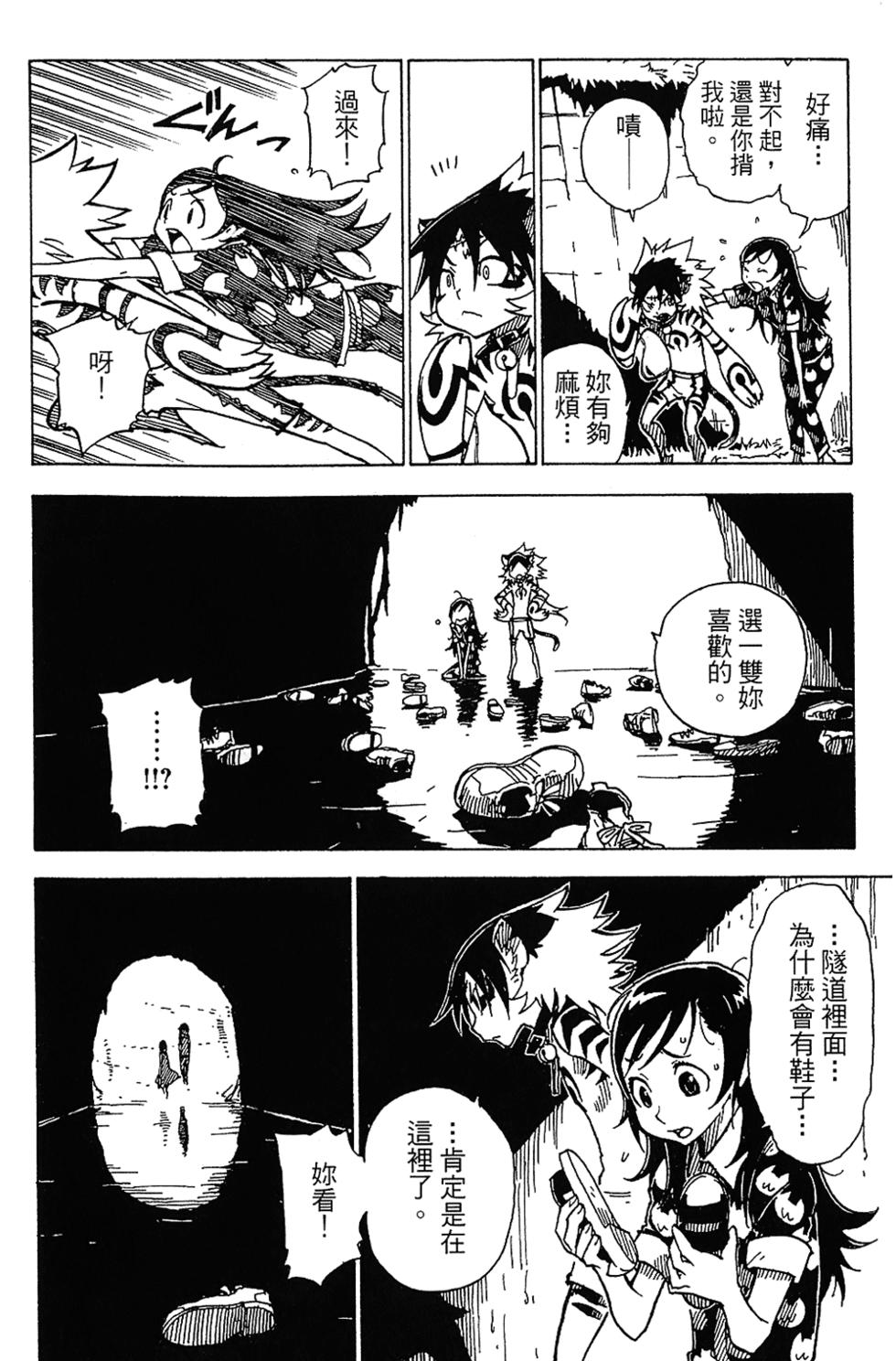 第55页