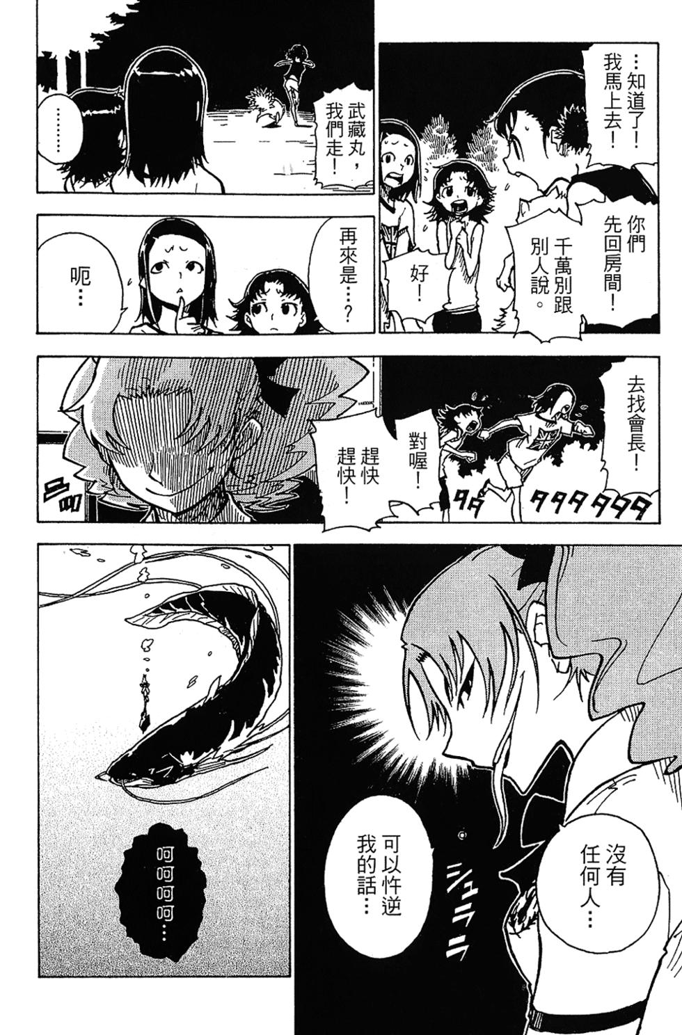 第64页