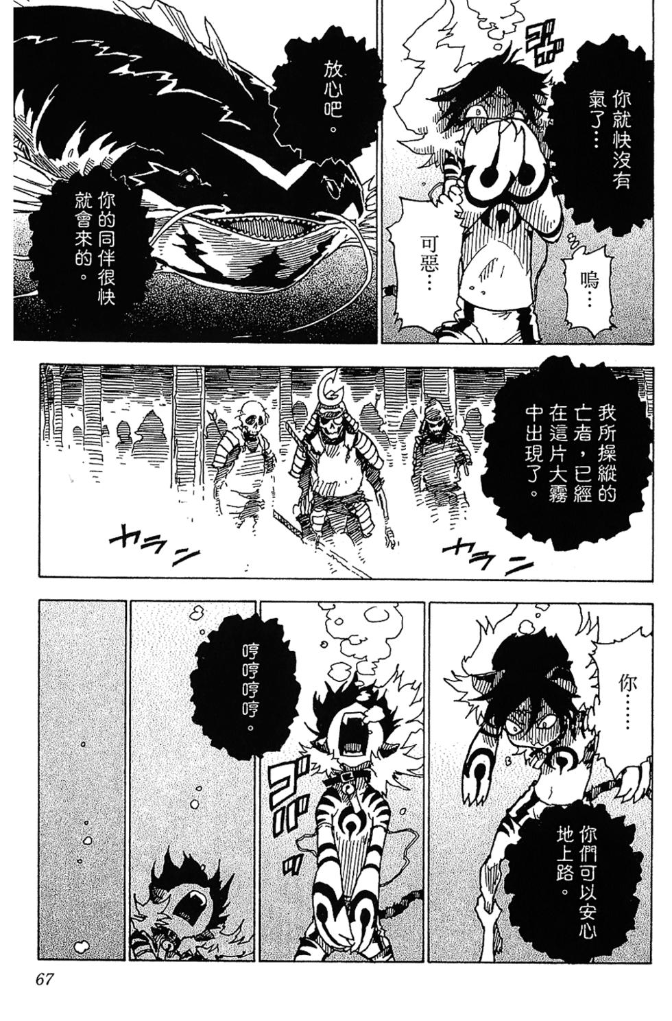 第65页