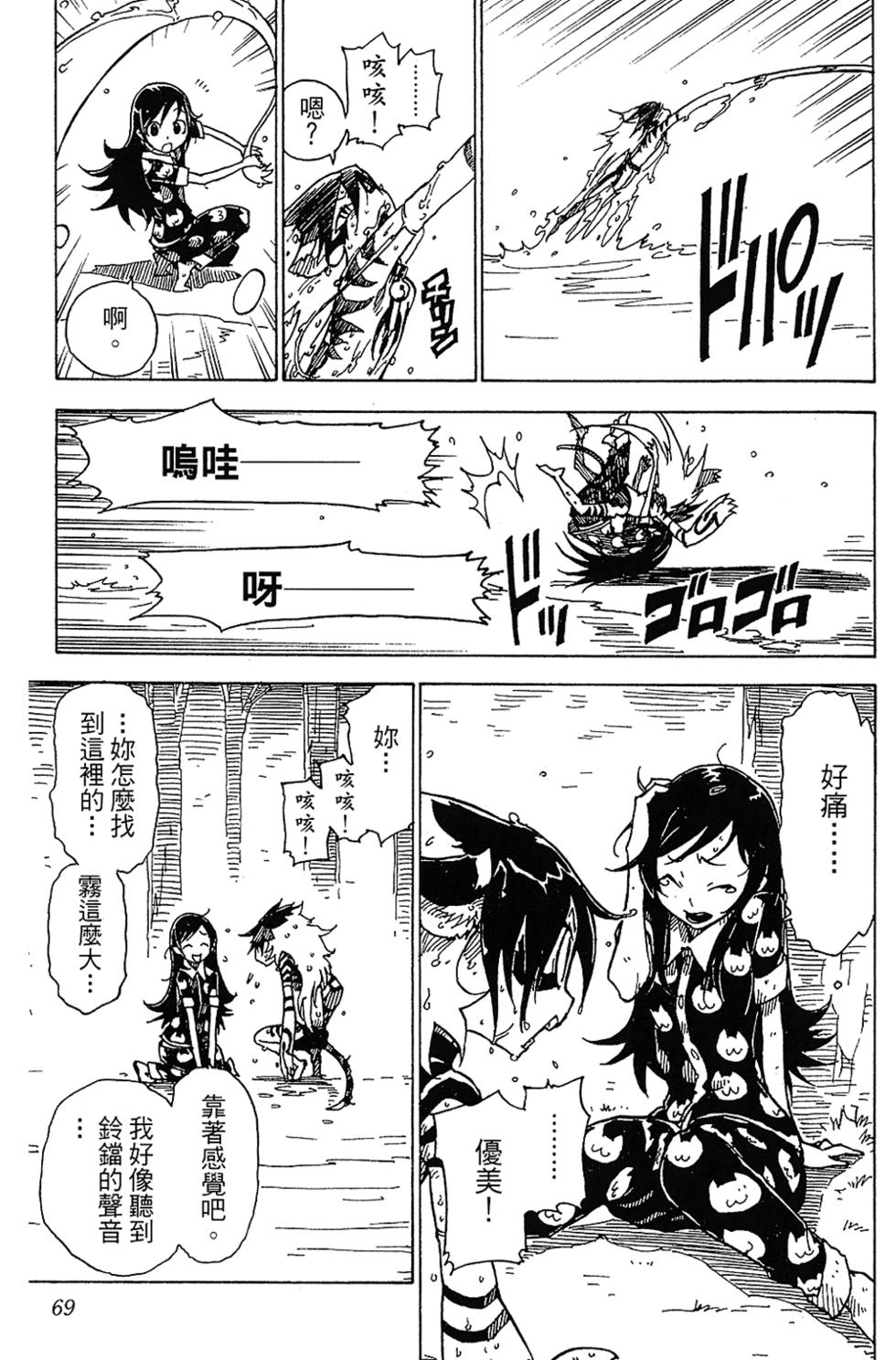 第67页