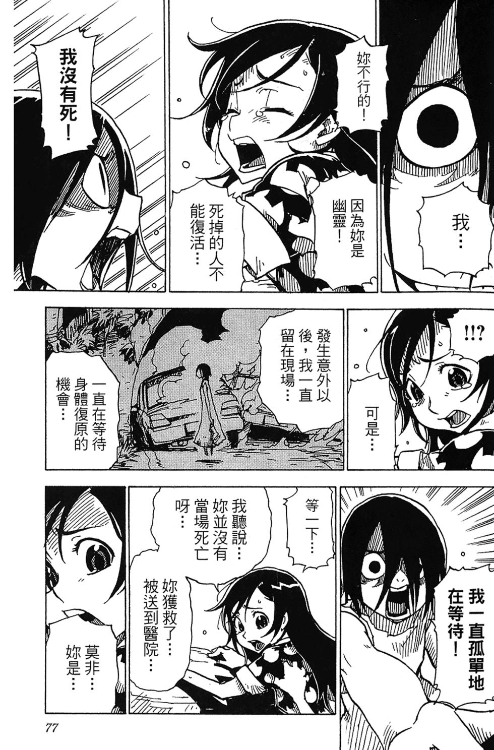 第75页