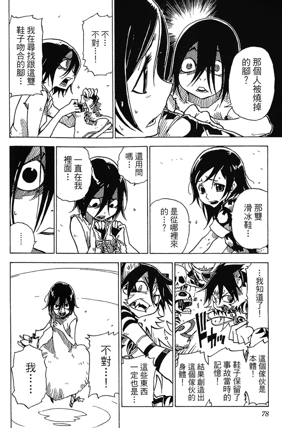 第76页