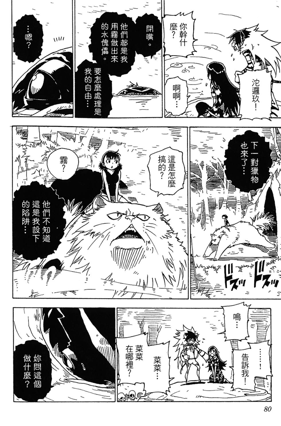 第78页
