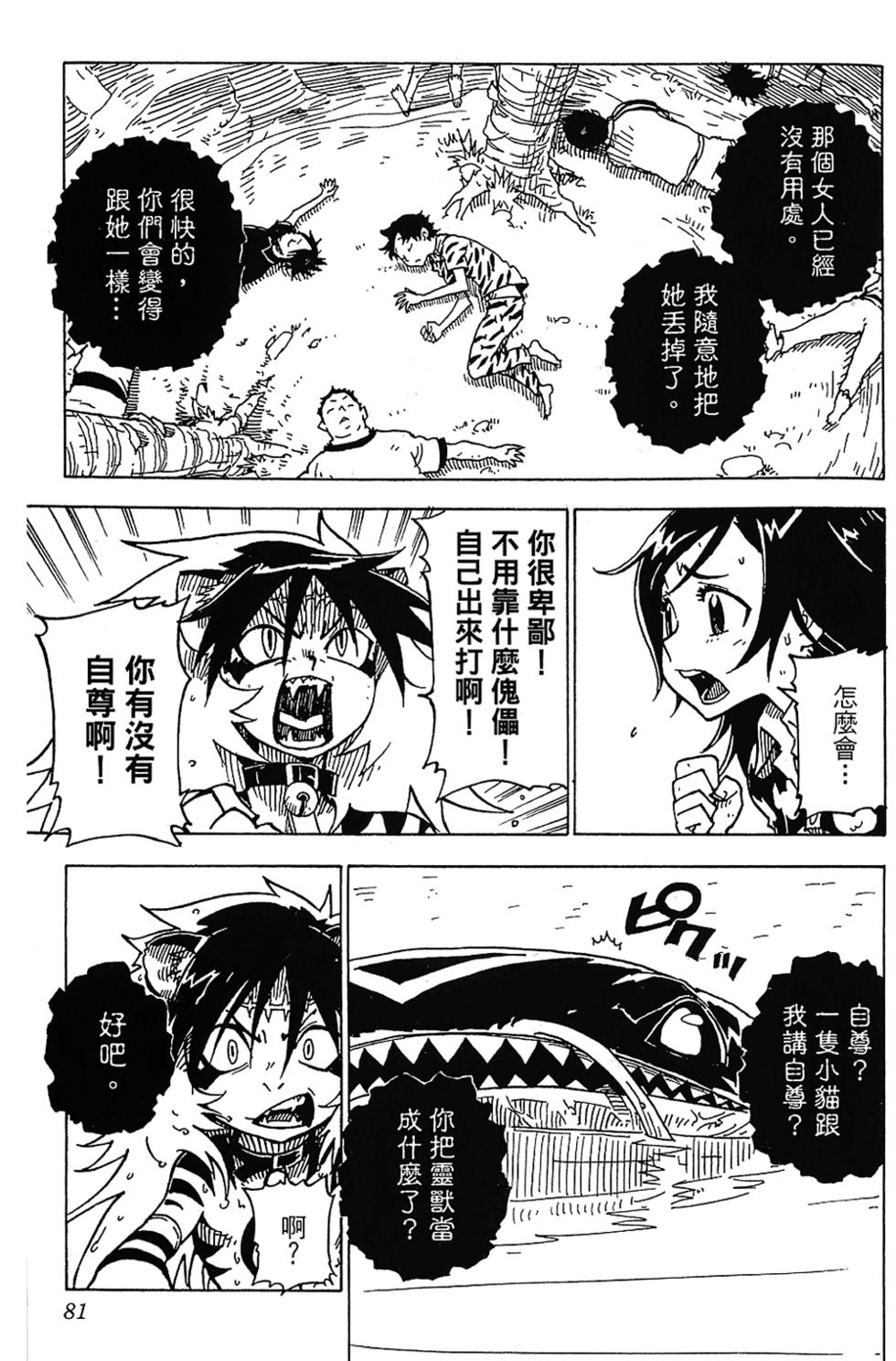 第79页