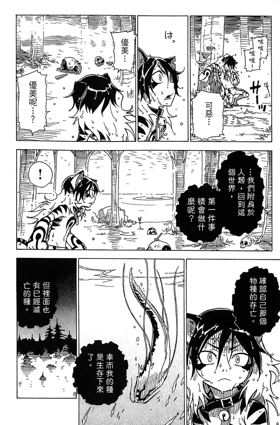 第90页