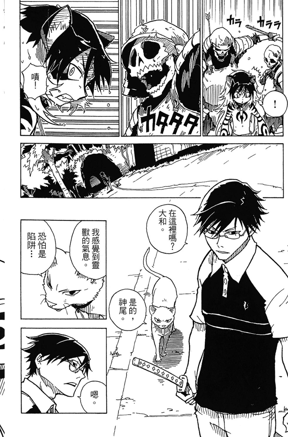 第92页