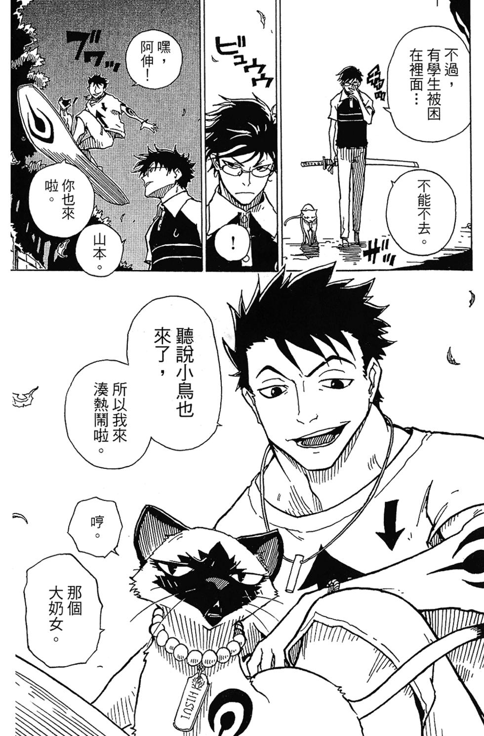 第93页