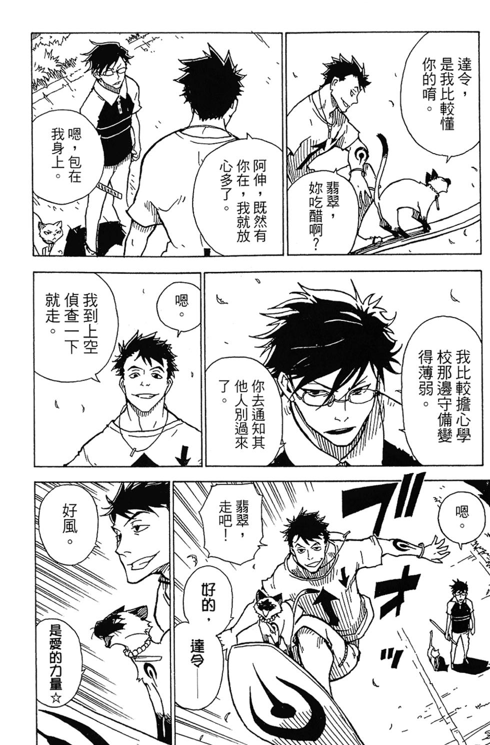第94页