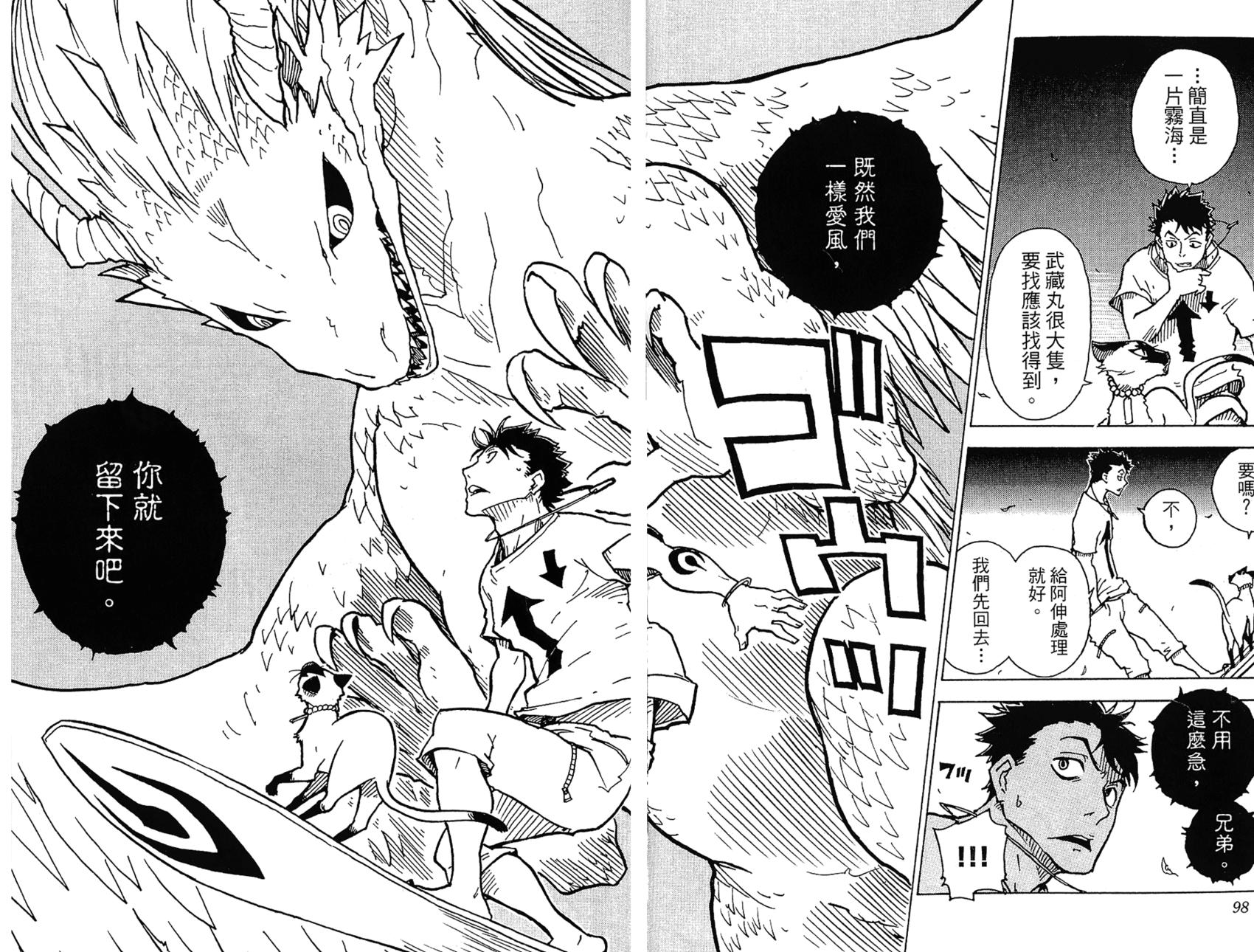 第96页