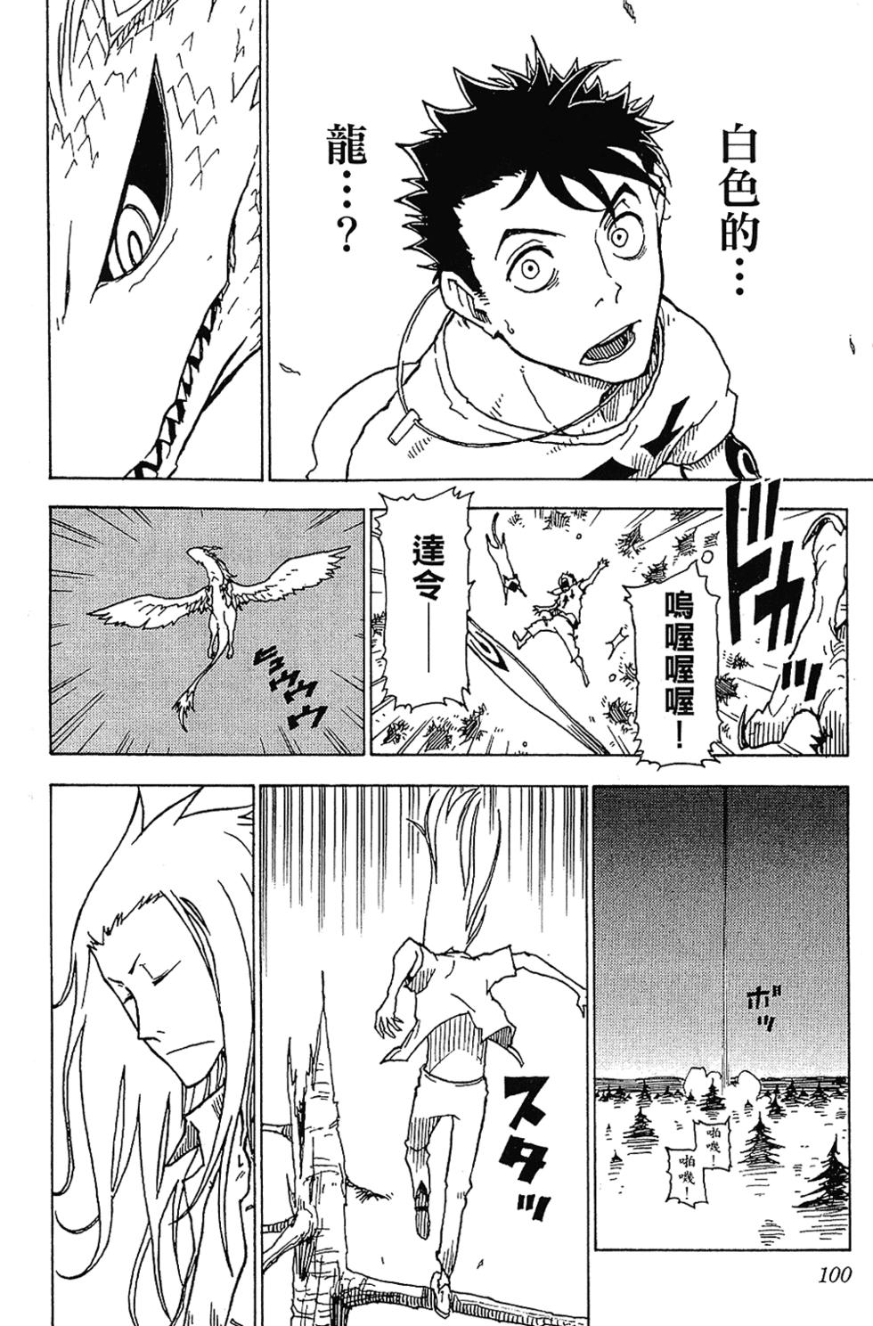 第97页
