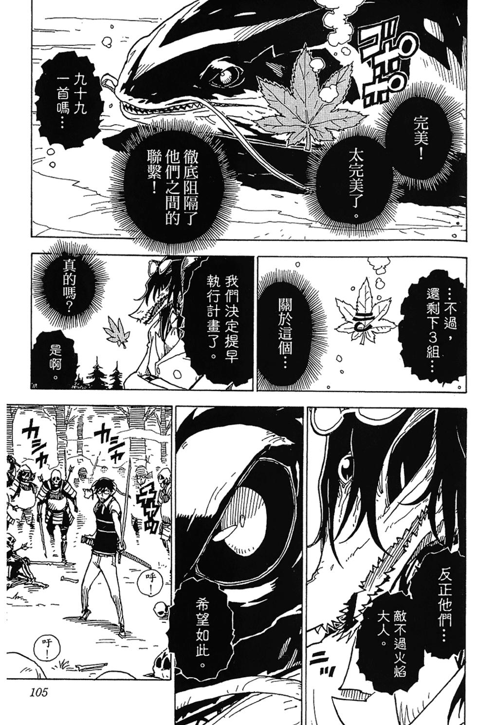 第102页