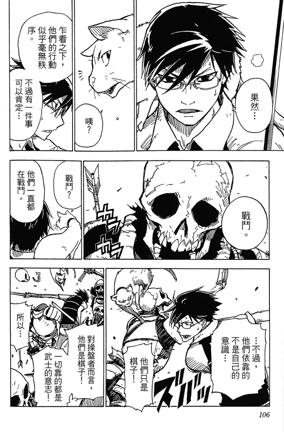 第103页