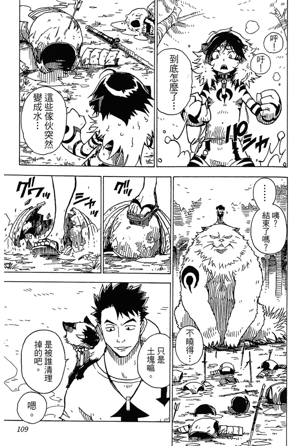 第106页