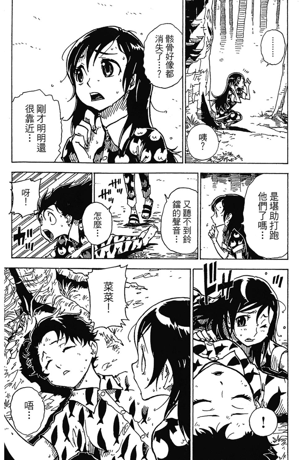 第107页