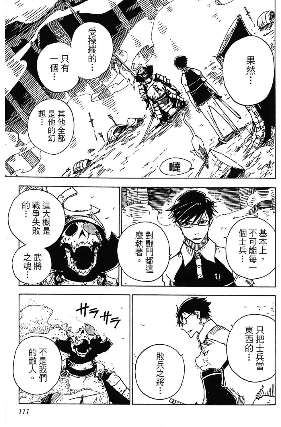 第108页