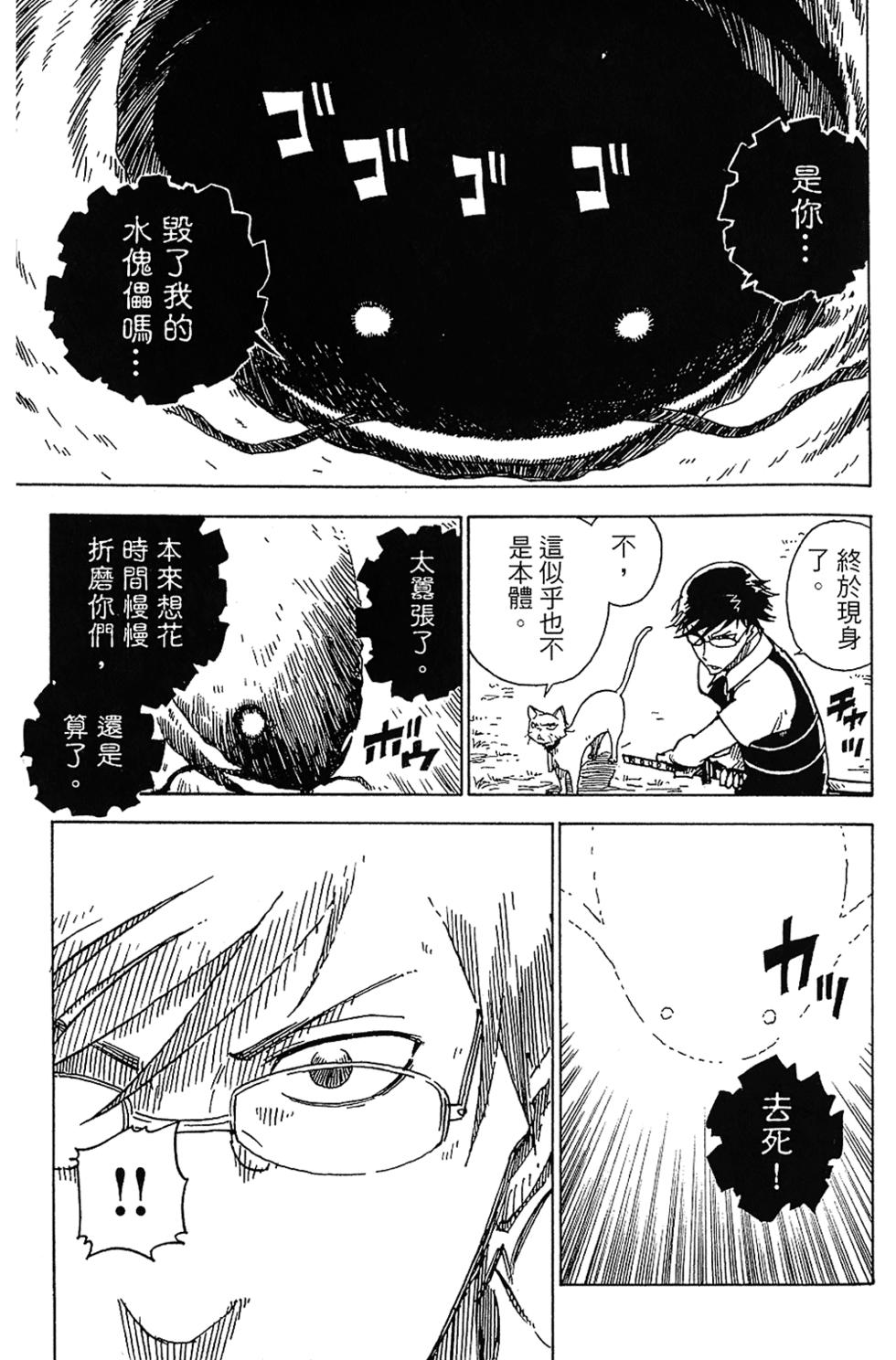 第110页