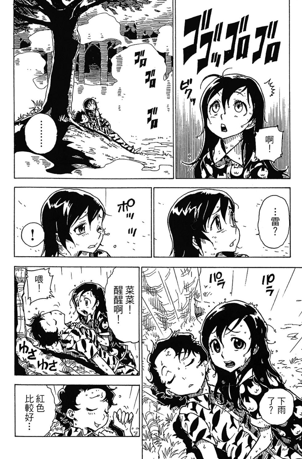 第111页