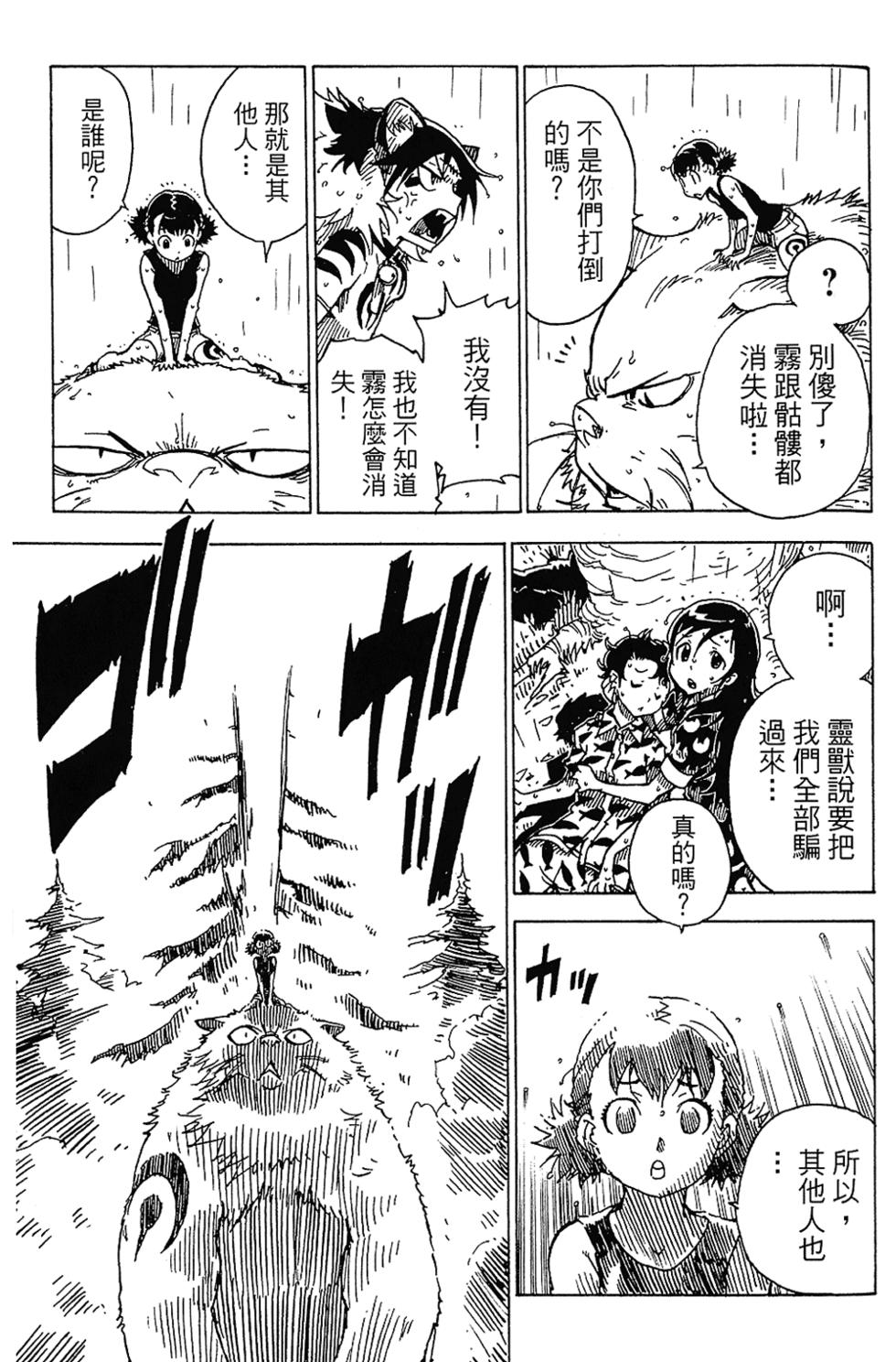 第114页