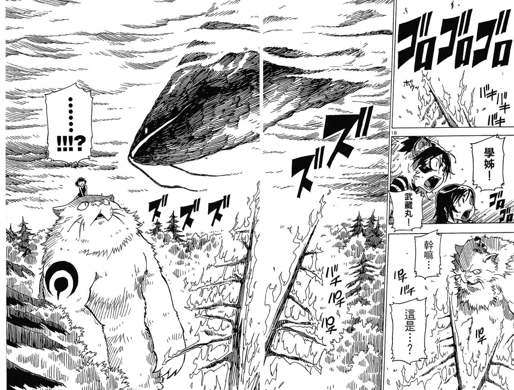 第115页