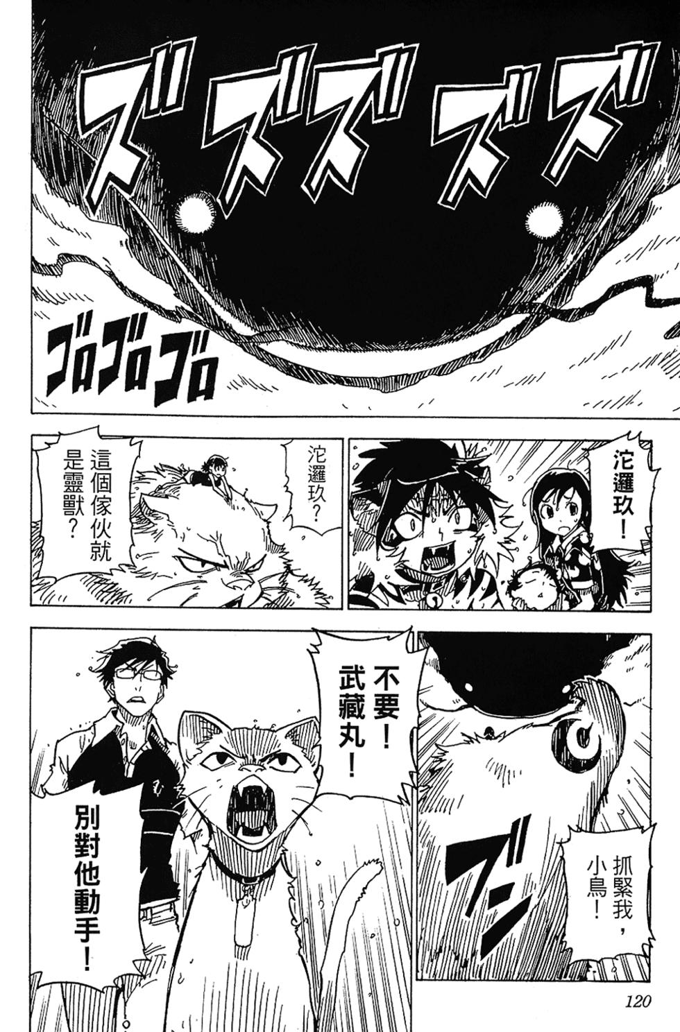 第116页