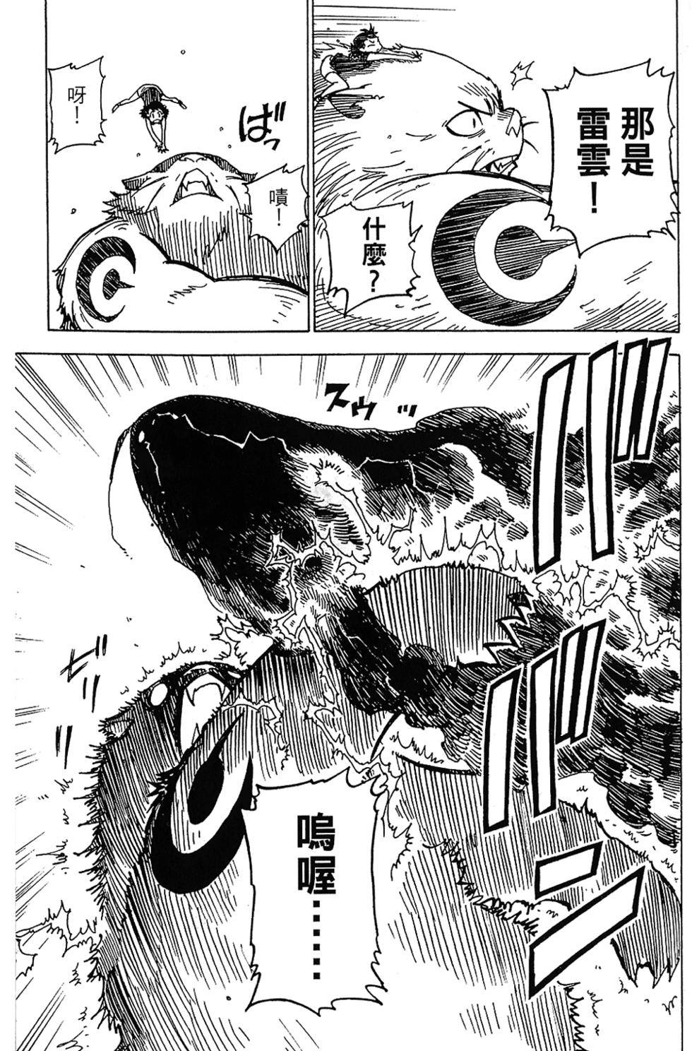 第117页