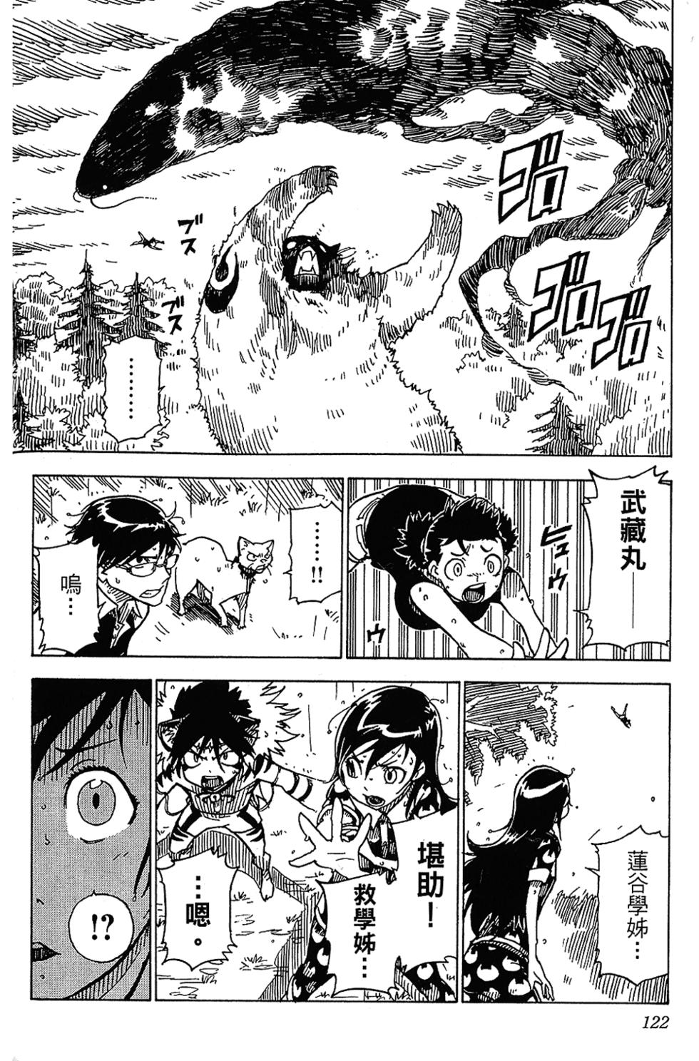 第118页