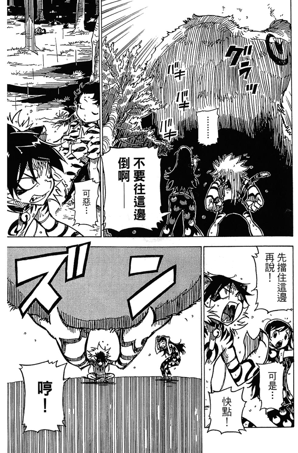 第119页