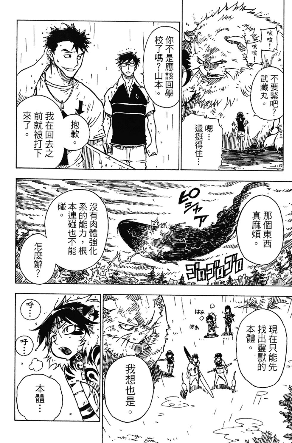第122页