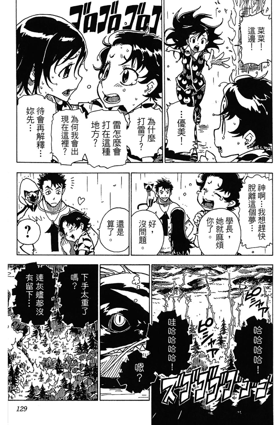 第125页
