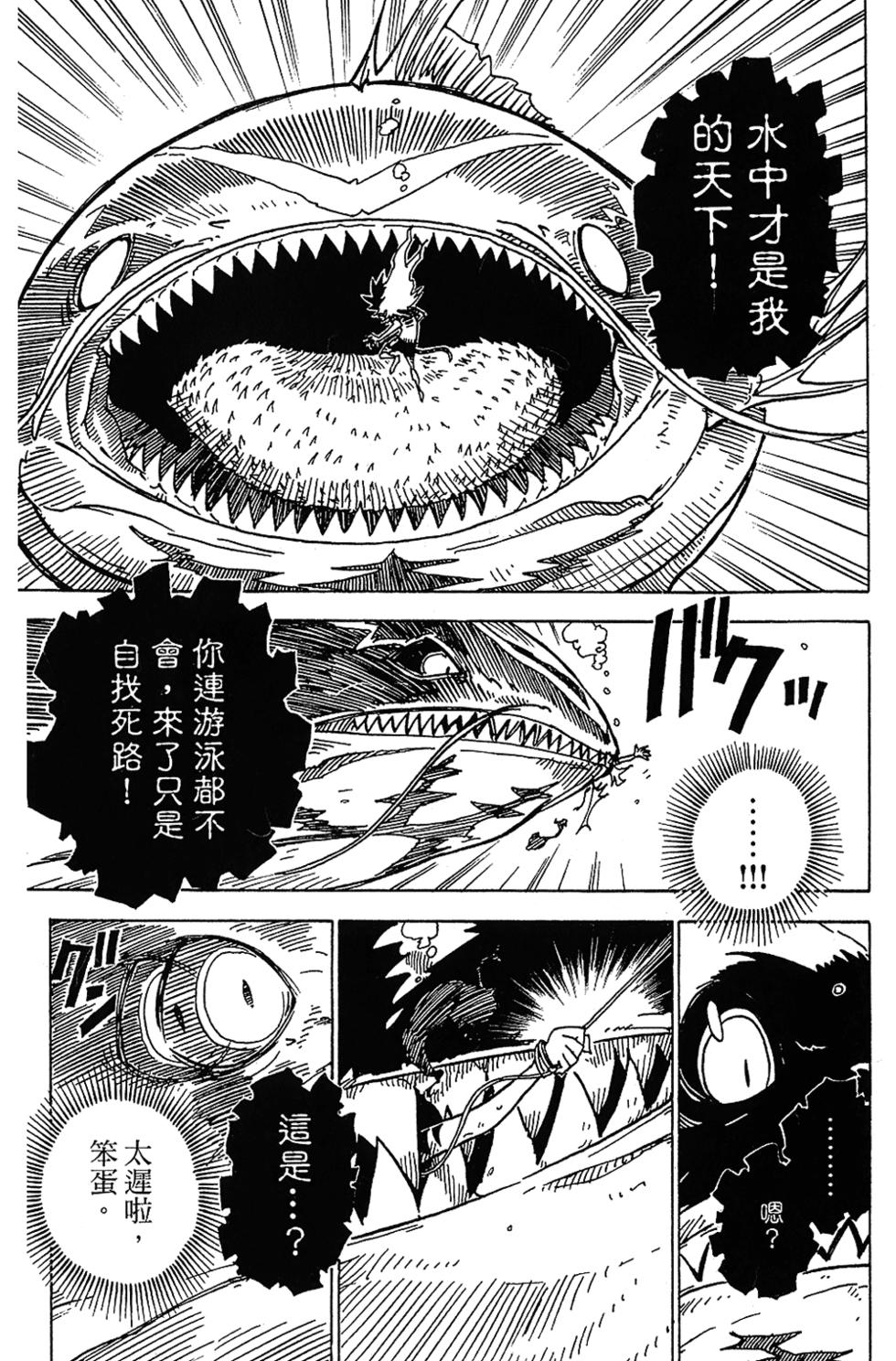 第127页