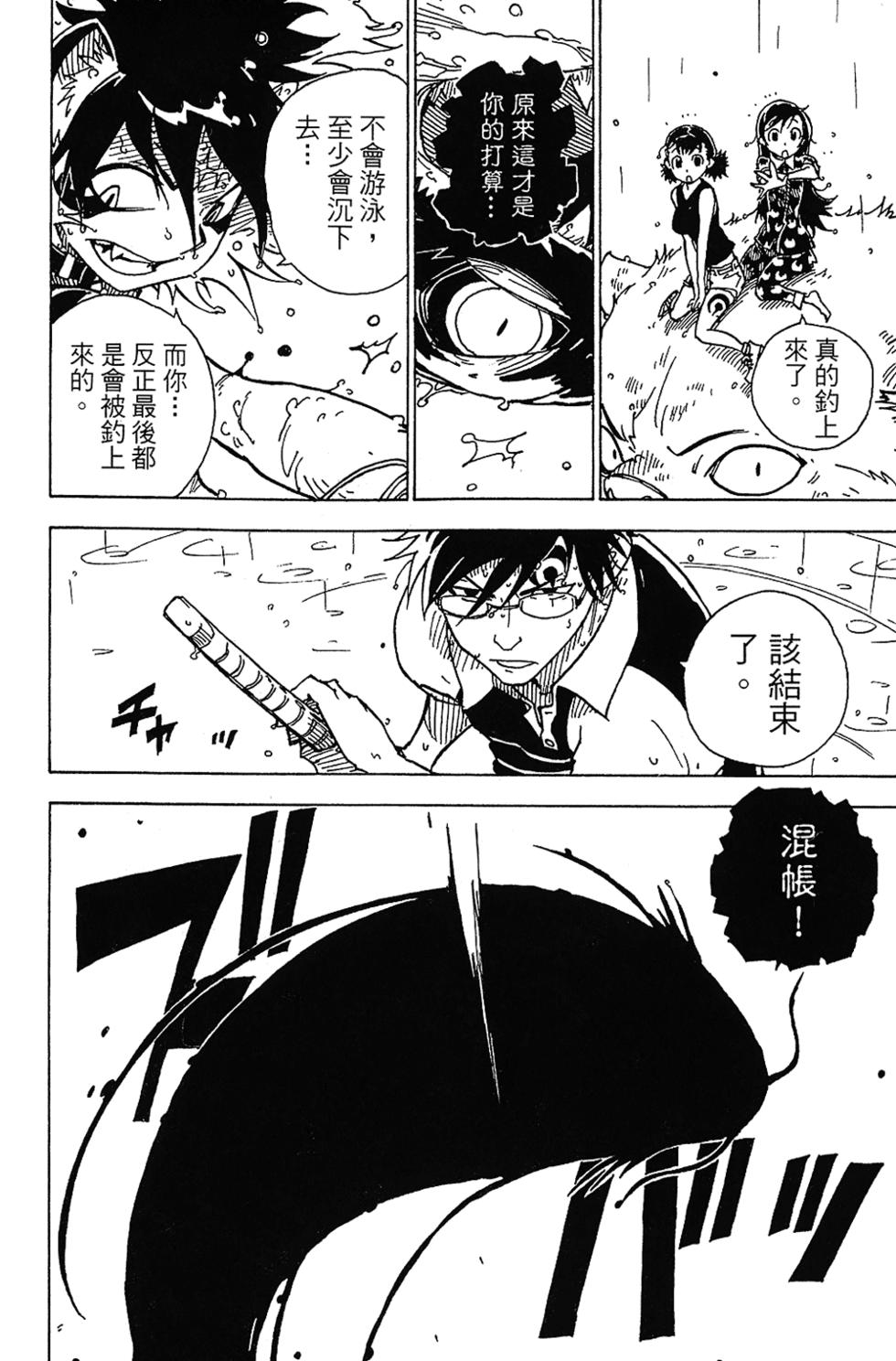 第129页