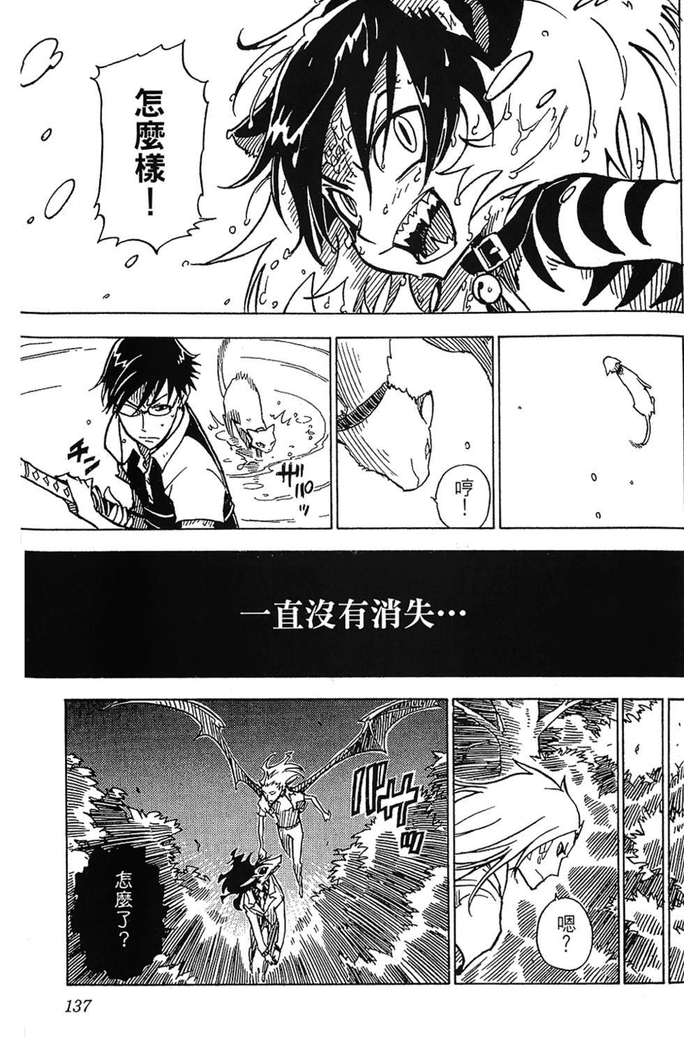 第132页
