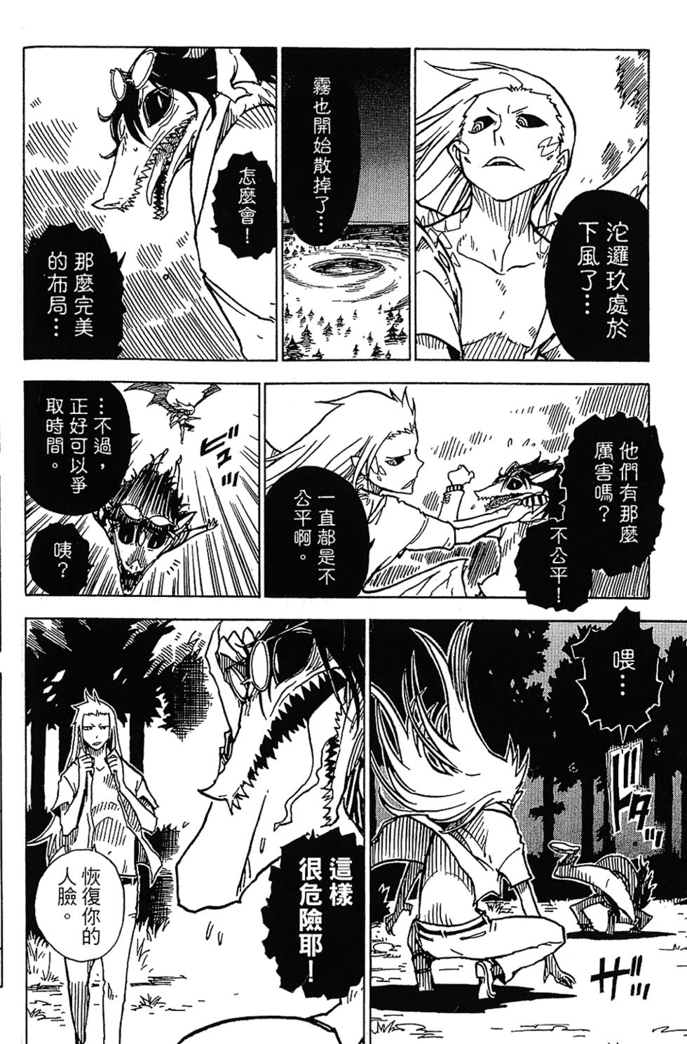 第133页