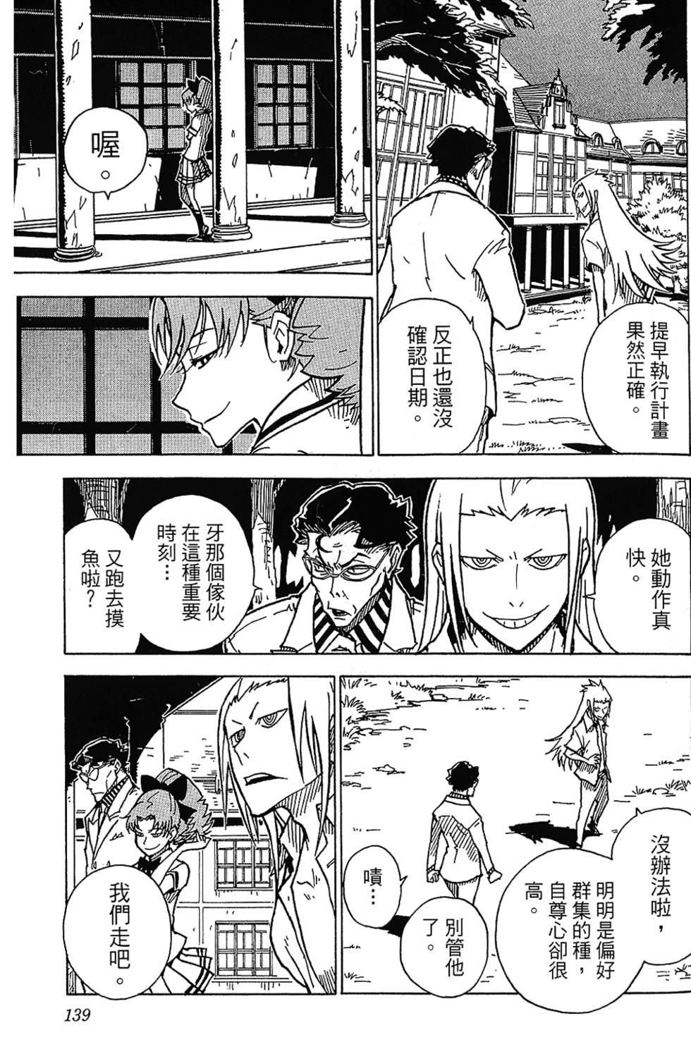 第134页