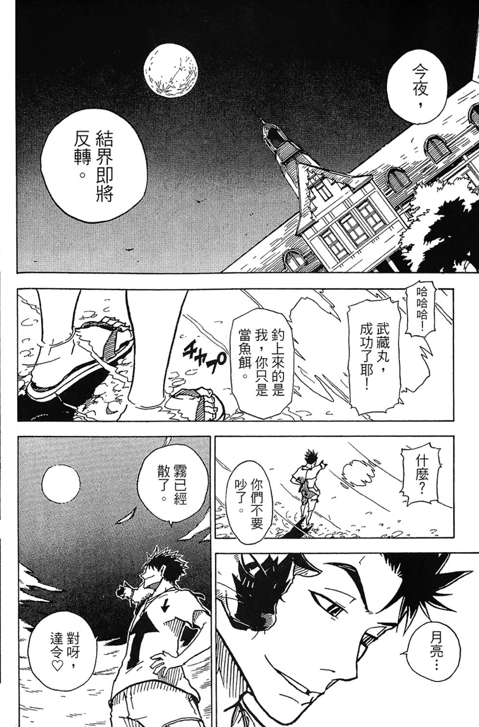 第135页