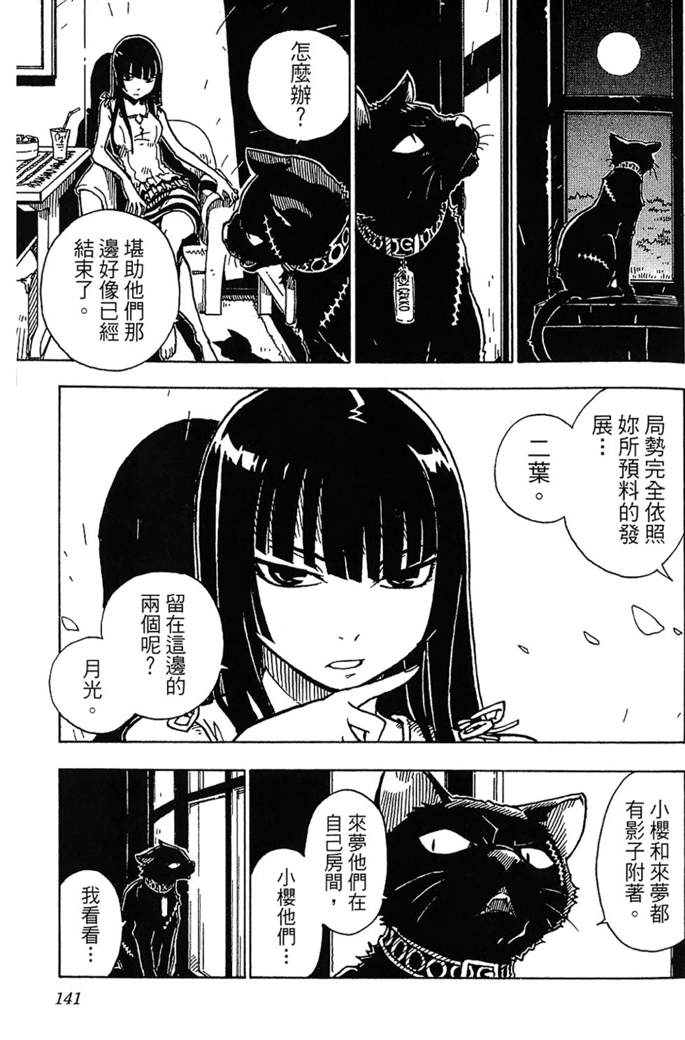 第136页