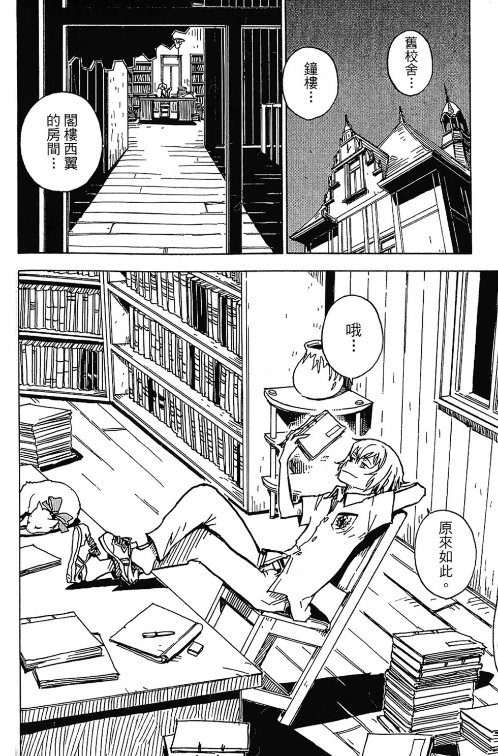 第137页