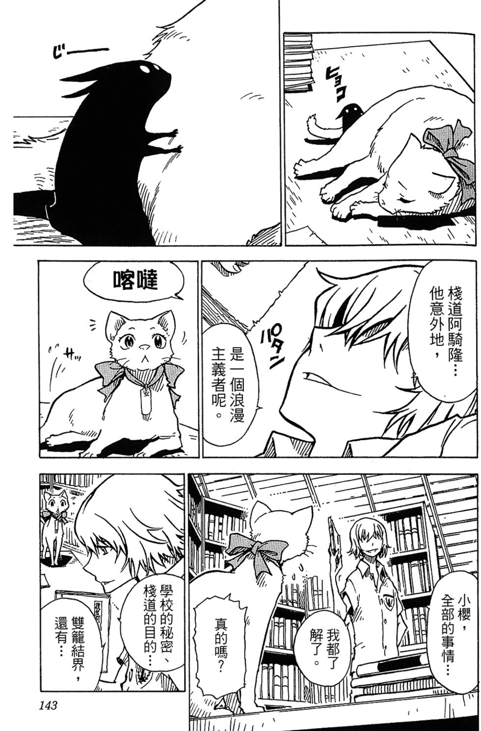 第138页