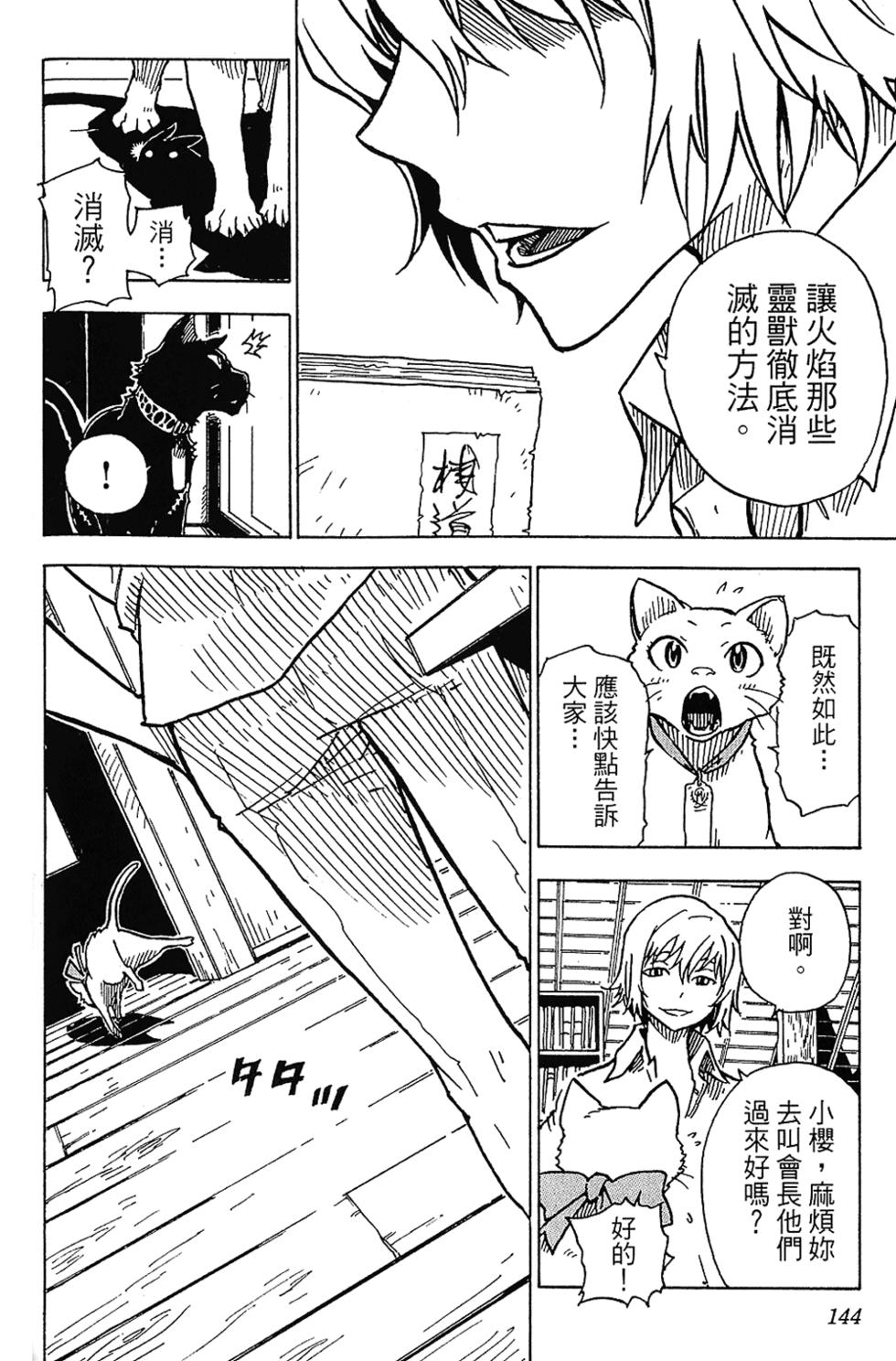 第139页