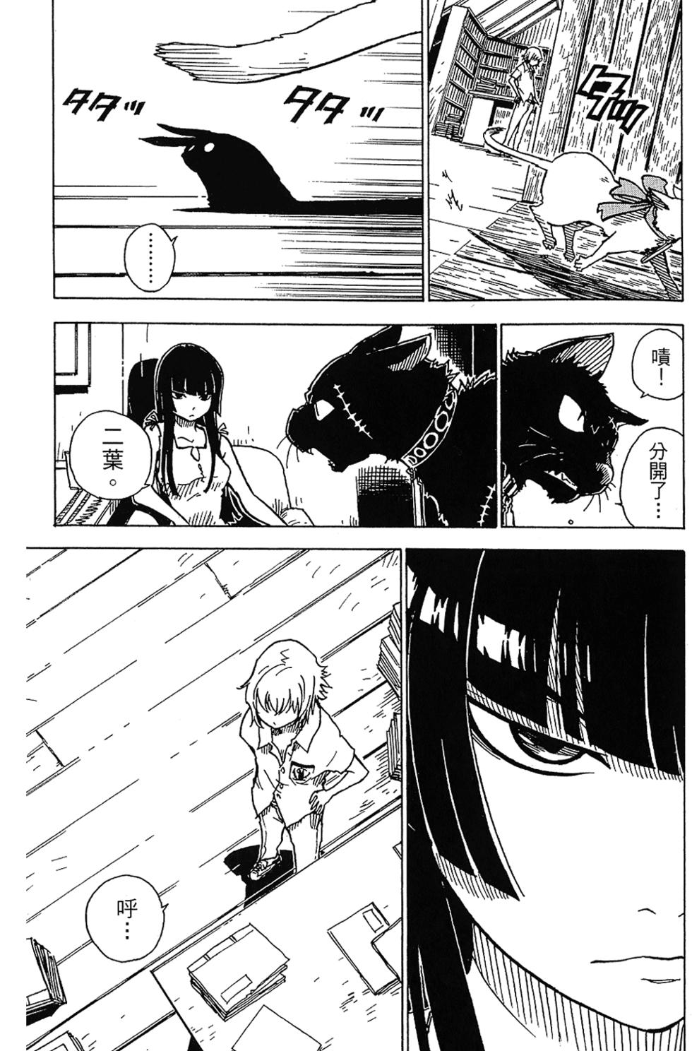 第140页