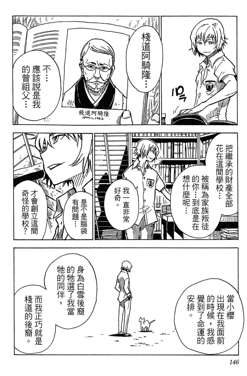 第141页