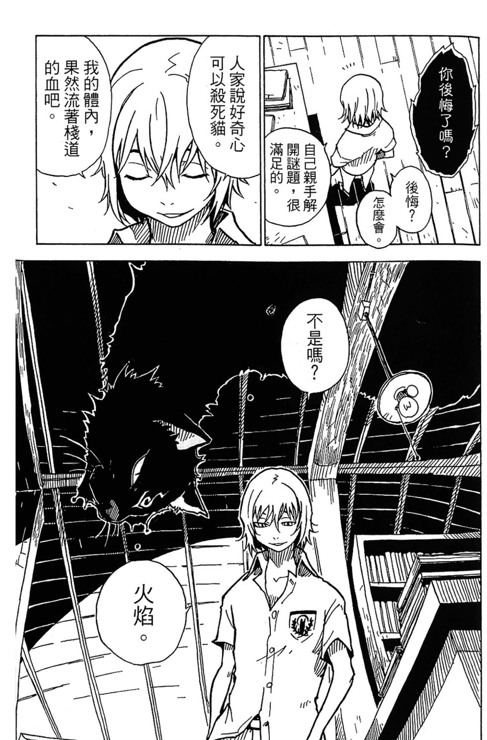 第142页
