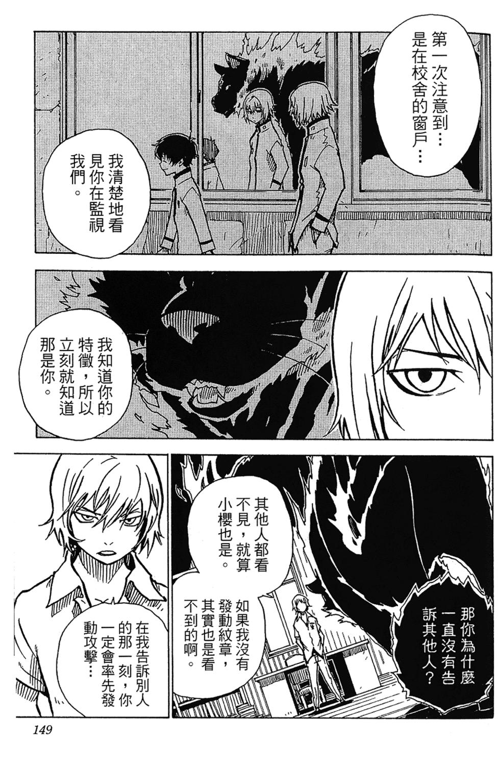 第144页