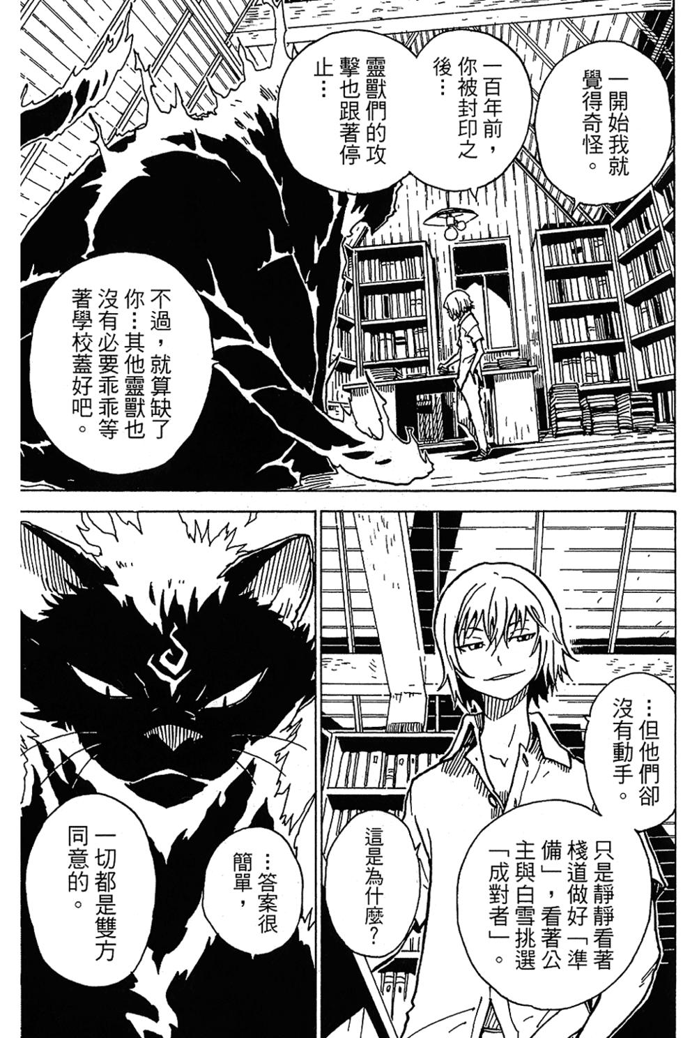 第146页