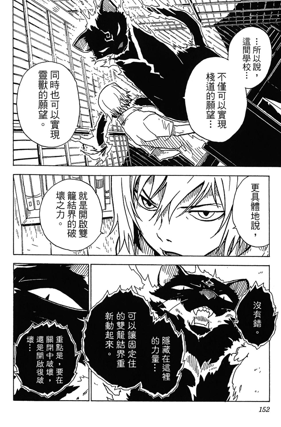 第147页