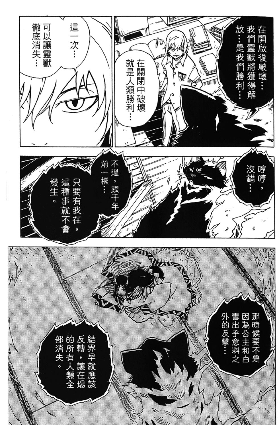 第148页