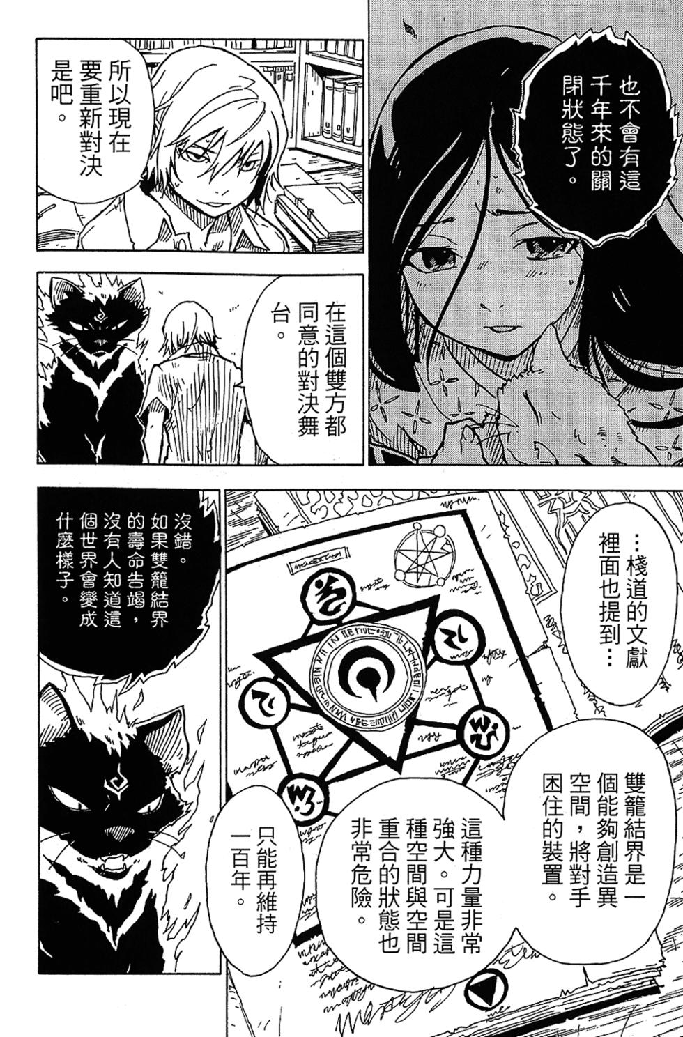 第149页
